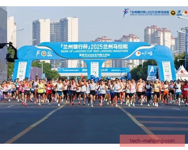 兰州马拉松检验城市接待能力，全城动员共迎大考
